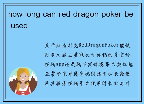 how long can red dragon poker be used